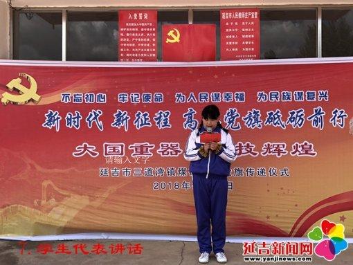 男生生气了女生该怎么办